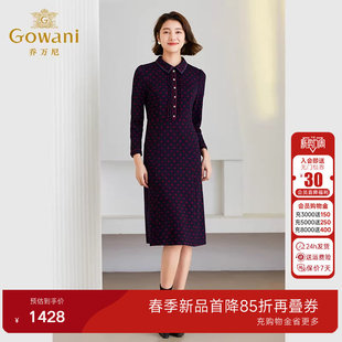 收腰裙ET4E875 针织长袖 乔万尼女士连衣裙2025新款 商场同款