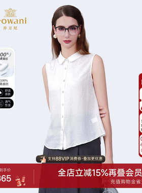 乔万尼2025夏新品商场同款真丝上衣白色简约百搭衬衫ED2C496