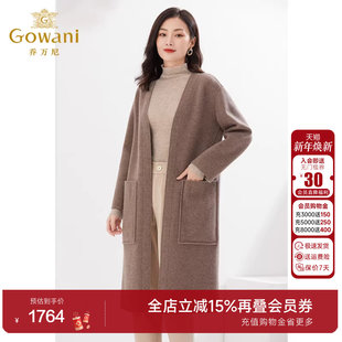 加厚大衣保暖外套精致优雅设计EI4A539 乔万尼新款 重磅绵羊毛