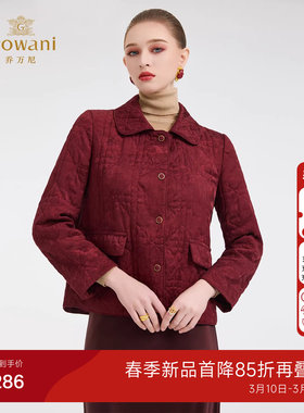 乔万尼2025冬季新款棉服菱格绗缝通勤轻薄复古短外套ED4K758105