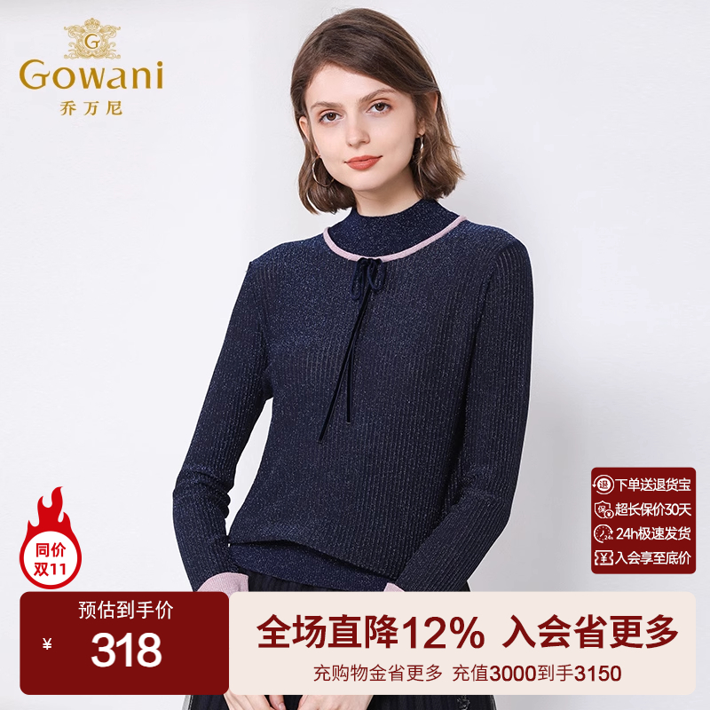 乔万尼商场秋装新款半高领针织衫
