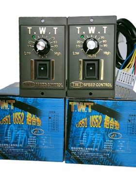 交流调速器90W120W250瓦马达调速开关15w电机正反控制器US-52包邮