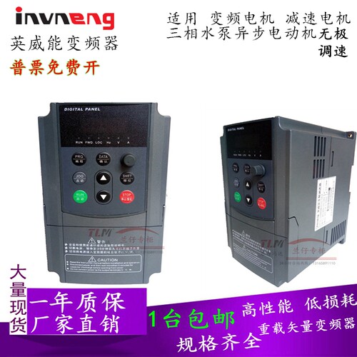 三相矢量恒压供水千瓦变频器