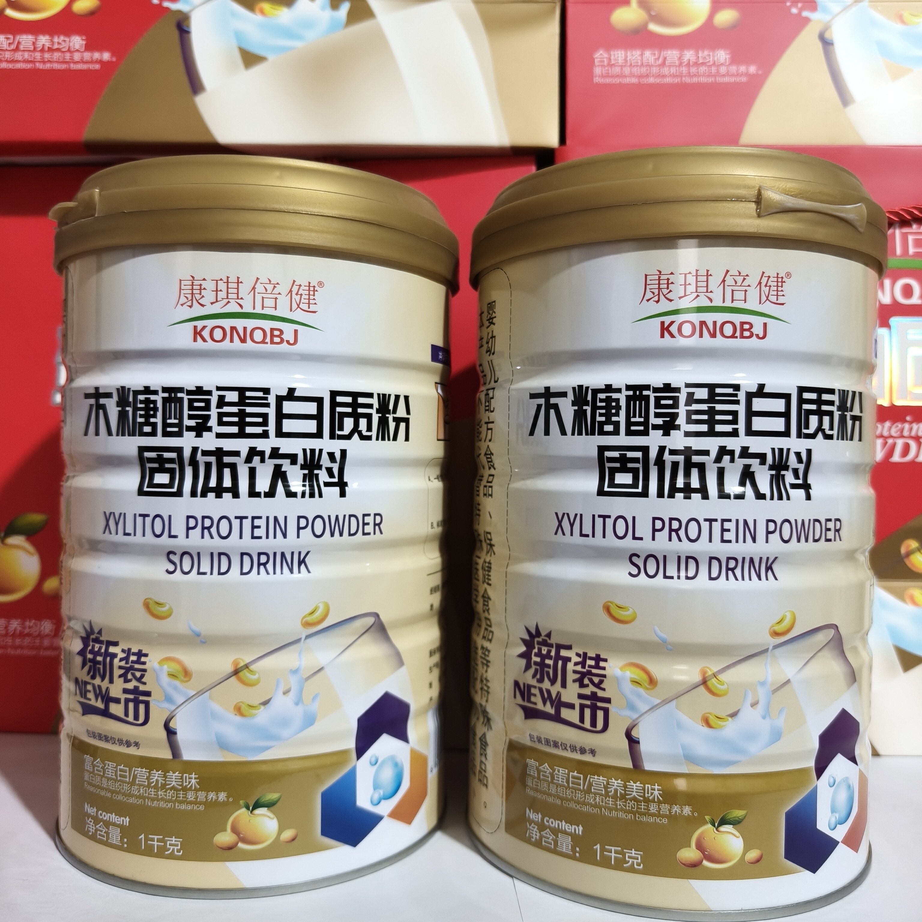 康琪倍健木糖醇蛋白质粉固体饮料