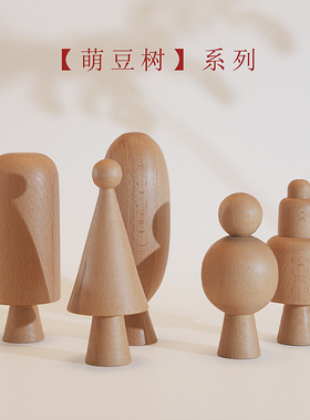 树形艺术摆件创意环保手工装饰品