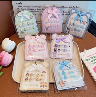 库洛米卡通指甲贴宝宝穿戴甲安全小女孩美甲贴片儿童可拆卸美甲片