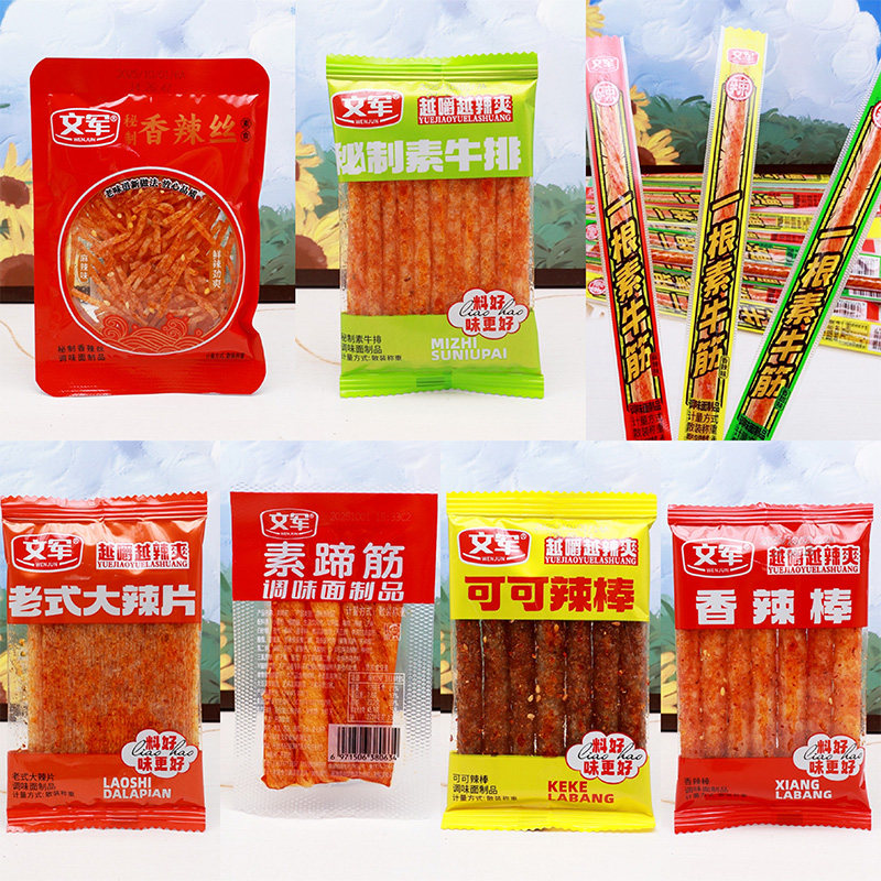 文军辣条系列香辣丝老式大辣片