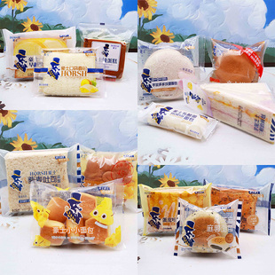 豪士多种口味任选混搭蛋皮吐司乳酸菌小小面包芋泥三明治早餐点心