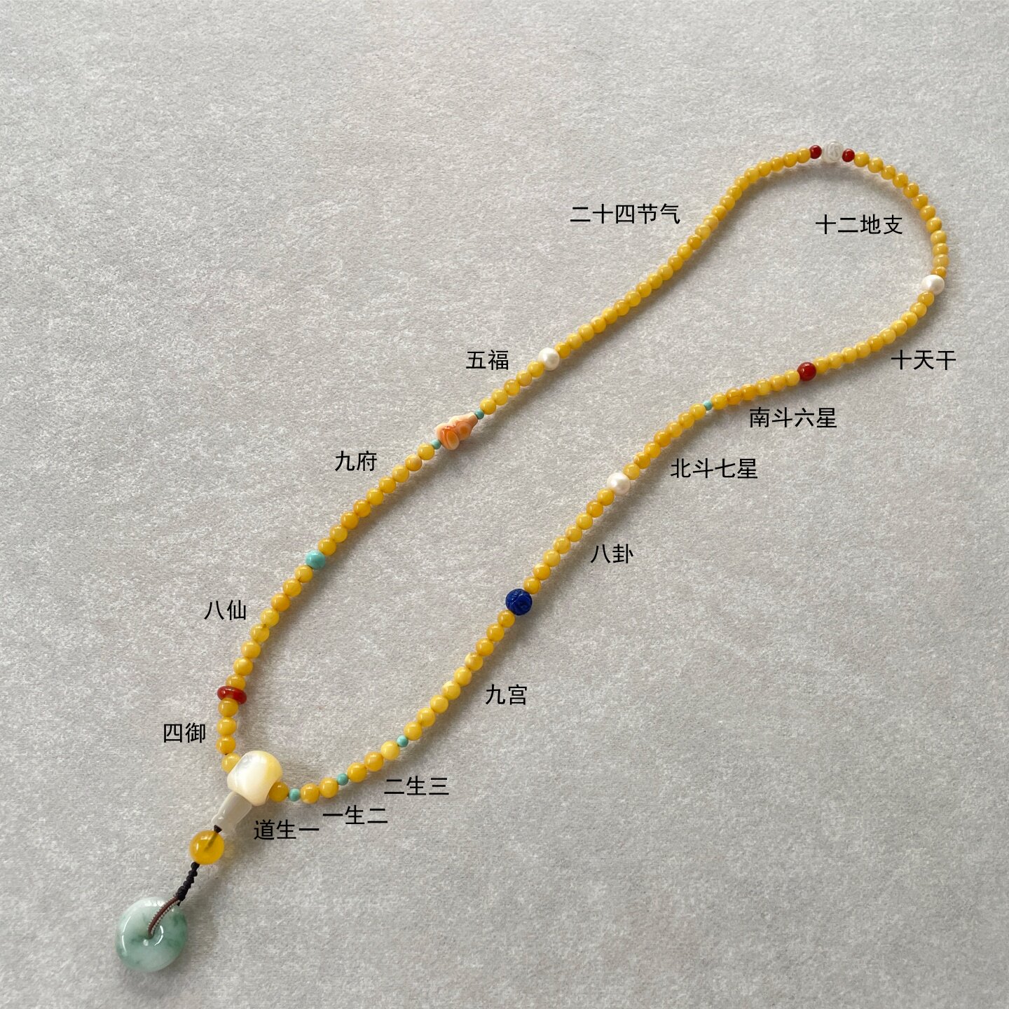 微暖 原矿蜜蜡108多宝流珠念珠佛珠手持俏色牡丹手工项链男女带证