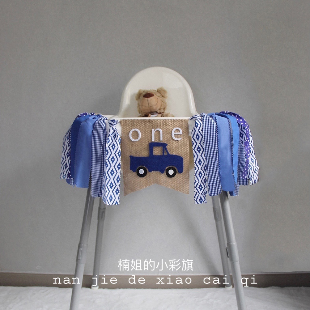 ins蓝小卡车主题宝宝精致拉旗
