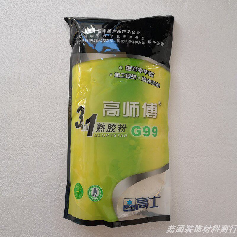 高士高师傅熟胶粉3合1熟胶粉批墙粉防霉 防潮绿色环保G99 400克图片