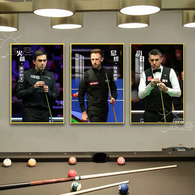 台球厅网红桌球厅装饰画挂画