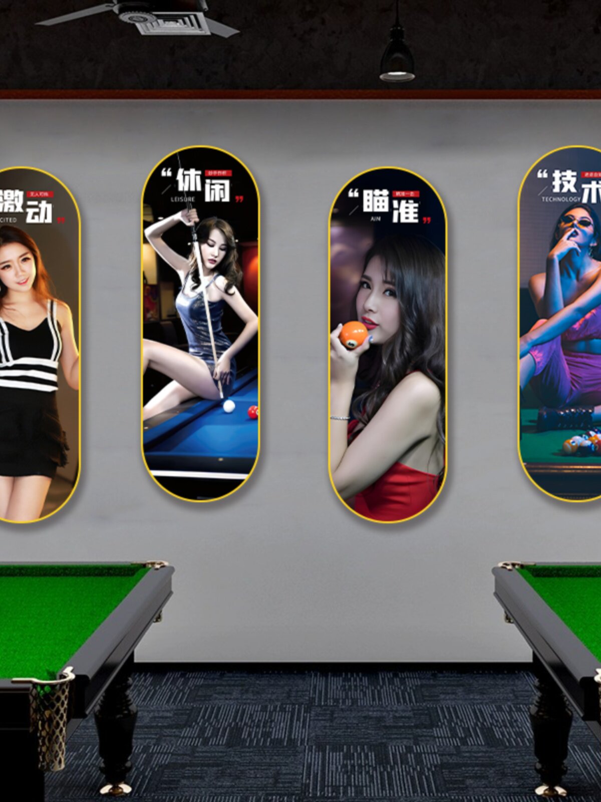 台球厅装饰画斯诺克明星台球俱乐部墙装饰壁画中式八球桌球室挂画