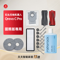 适配石头Roborock Qrevo C Pro扫地机配件滚边刷拖抹布滤网集尘袋