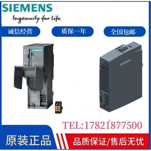 7PA2742-0AA00-1/7RW8020-5EG96-1DA0 L0R/7VE6110-2EB72-0CA0