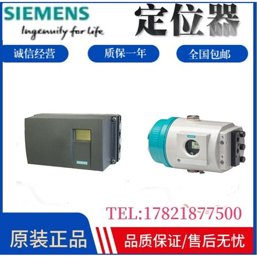 6DR5210-0EM01-0AA3/6DR5210-0EG31-0AA0/6DR5210-0EM31-0AA3议价