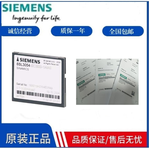 6SL3054-1FC00/0EF00/3EG00/1BA0/6AU1400-2PA01/2QA20-0AA0/CF卡
