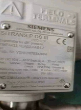 7MF0300-1TE01-5AM2-Z A00+E02+H01+C11/7ML5033-2EA00-2A