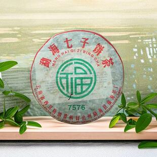 2005年勐海福海茶厂7576 普洱茶熟茶饼茶 357克 微虫眼 正品包邮