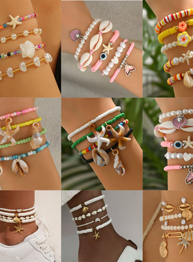 波西米亚海螺贝壳度假手链套装