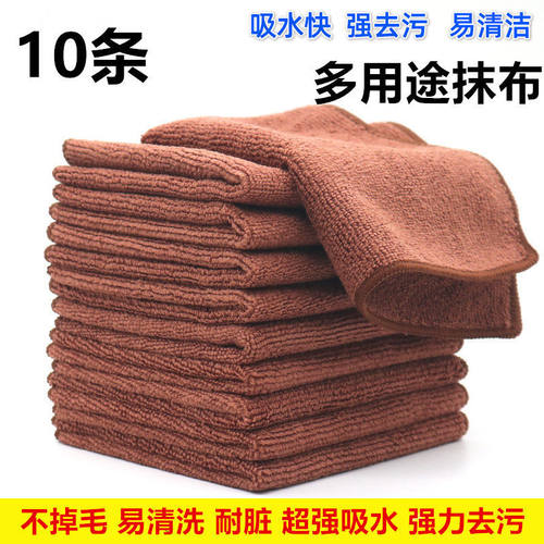 多功能餐厅去油吸水擦毛巾清洁布