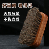 刷马毛刷清洁擦鞋 刷软毛鞋 工具上油抛光刷抛光手套 刷皮鞋 马鬃毛鞋
