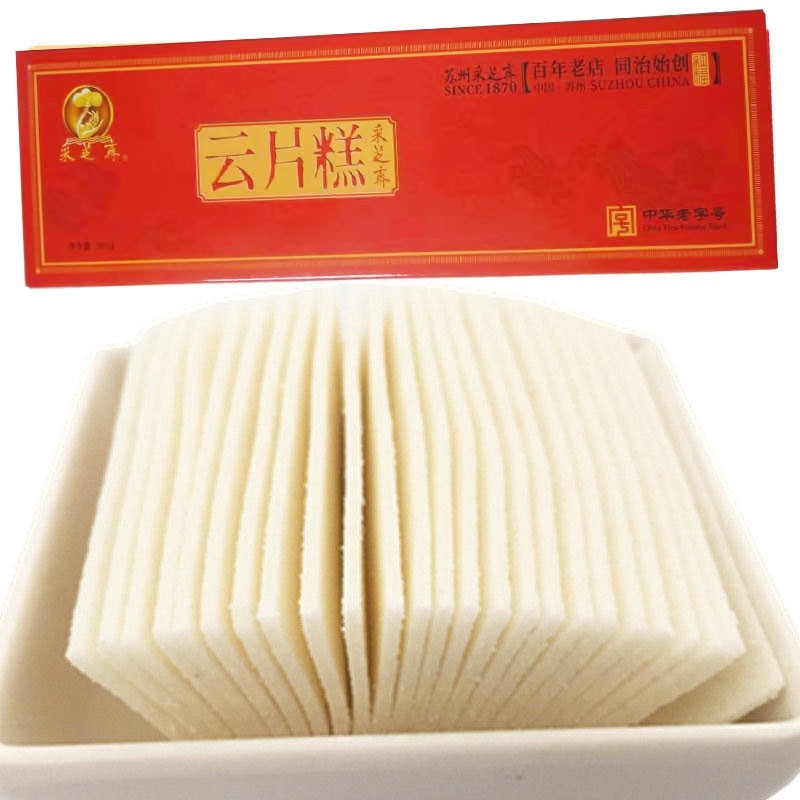 厂家合作采芝斋新鲜云片糕  苏式糕点165g*2盒小吃点心包邮