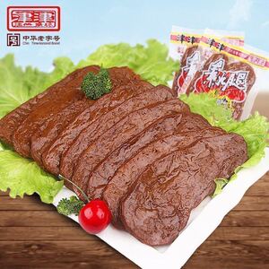 新货 苏州特产津津素火腿70g袋装素食豆腐干豆皮小吃零食免邮