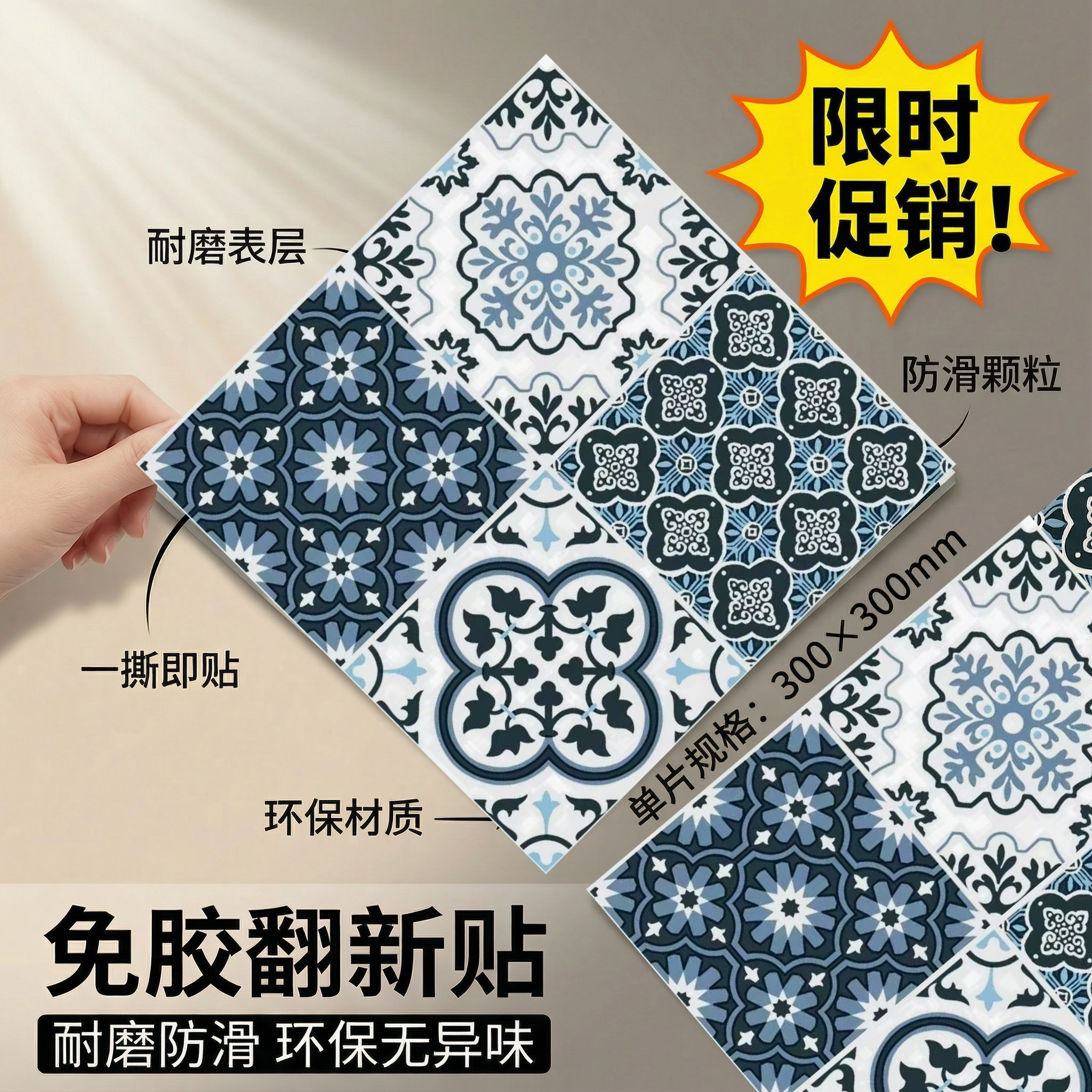 PVC地板革自粘地板贴加厚耐磨仿瓷砖木地板地面贴纸水泥石塑地胶,家装主材,PVC地板,淘宝优惠券,粉丝福利购,淘宝优惠卷