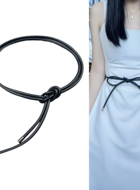 高级百搭细腰带腰绳皮绳配连衣裙毛衣修身diy打结服装时尚配饰