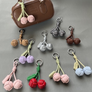 樱桃挂件仿羊皮手工编织猴拳结钥匙扣迪桑娜包包车载挂饰创意礼物