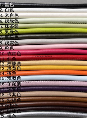 5.5mm粗liberty碎花布包草编包diy手作圆皮绳包带肩带提手百搭绳