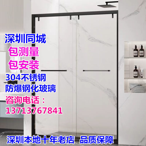 深圳定制黑色一字形双移门淋浴房
