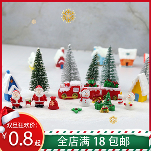 圣诞微景观diy材料雪景造景模型创意冬季雪人圣诞老人圣诞树摆件