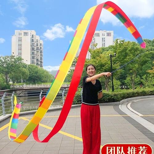 彩带舞彩带伸缩杆中老年健身广场舞七彩10厘米加宽手甩飘带体操带