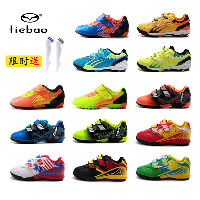 Genuine iron leopard childrens football shoes boys professional outdoor nail breaking training shoes childrens middle school childrens knife nail sports shoes