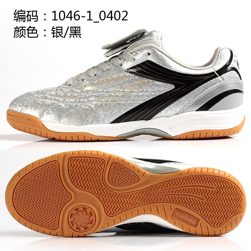 Chaussures de football - Ref 2442436 Image 1