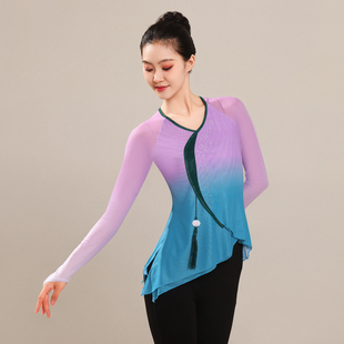 渐变古典舞弹力纱衣身韵舞蹈练功服中国舞艺考上衣民族舞演出服女