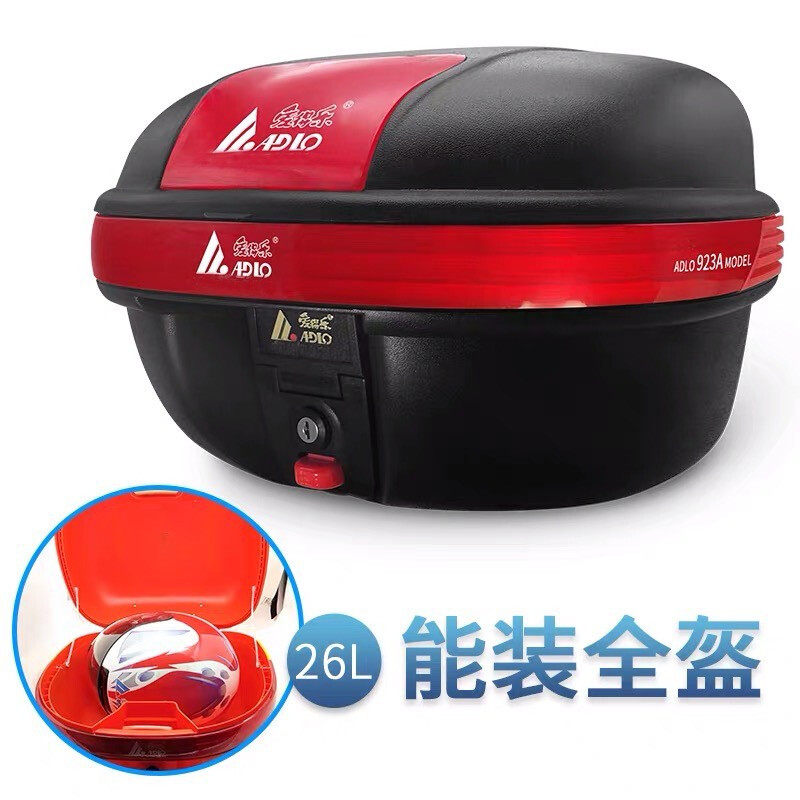 爱得乐摩托车尾箱踏板车尾箱 后备箱 车尾箱 快拆式 中号923A