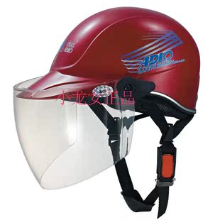 爱得乐电动摩托头盔防晒防紫外线半盔踏板车女装车防护帽 08C