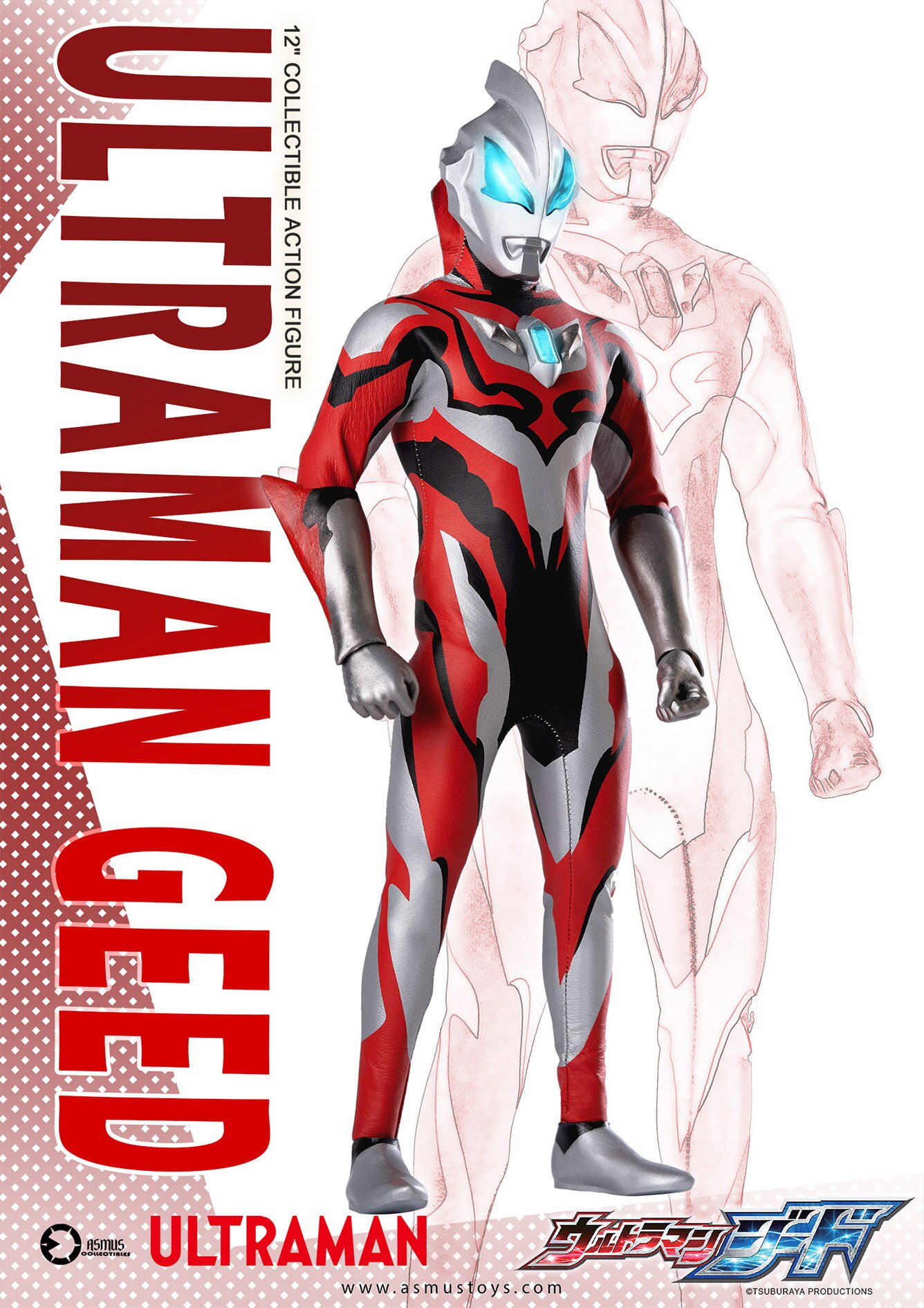 【预售】asmus toys ult001 12寸奥特曼 系列ultraman geed 捷德