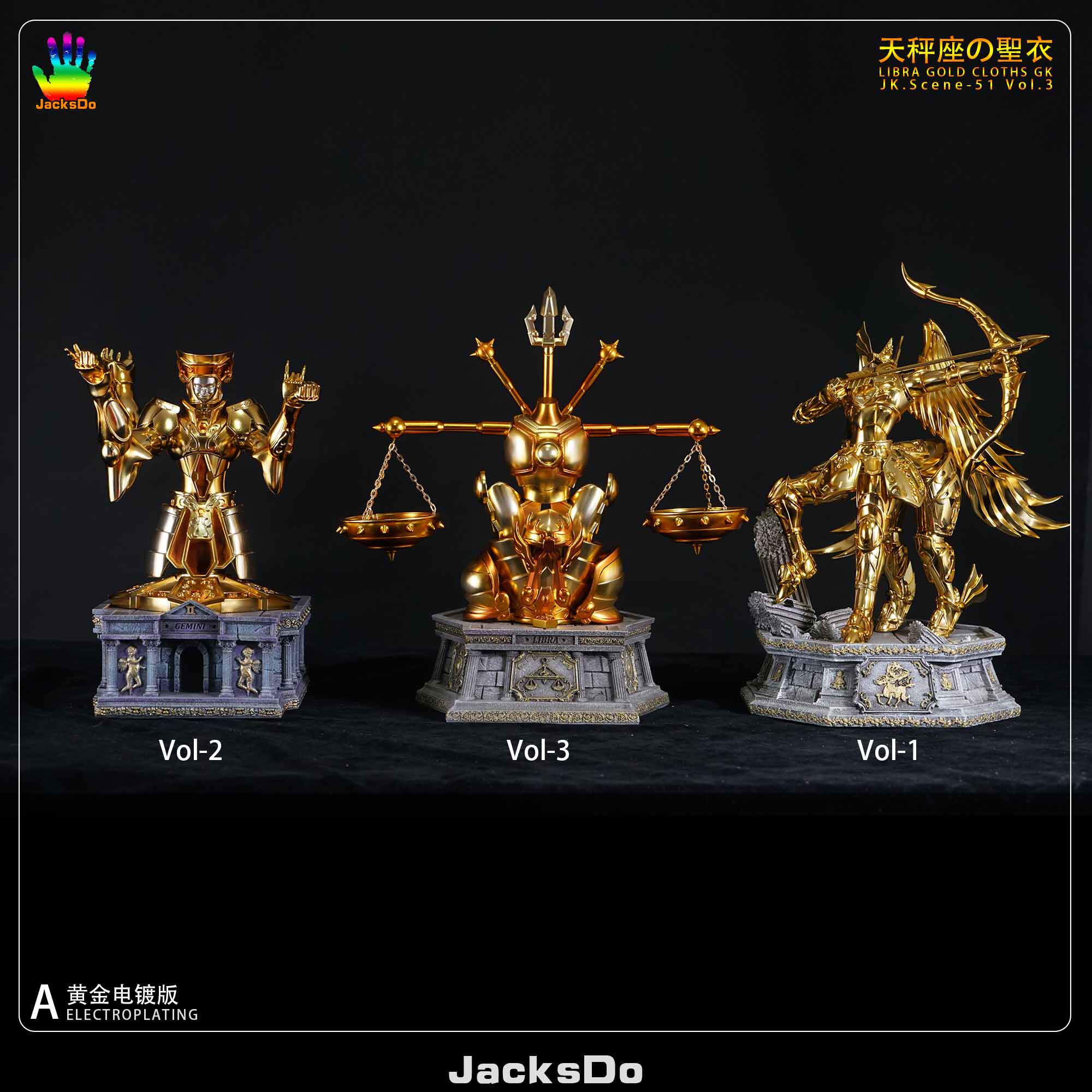 预售 jacksdo天秤座 黄金圣衣 第三弹 双版本 限量雕像