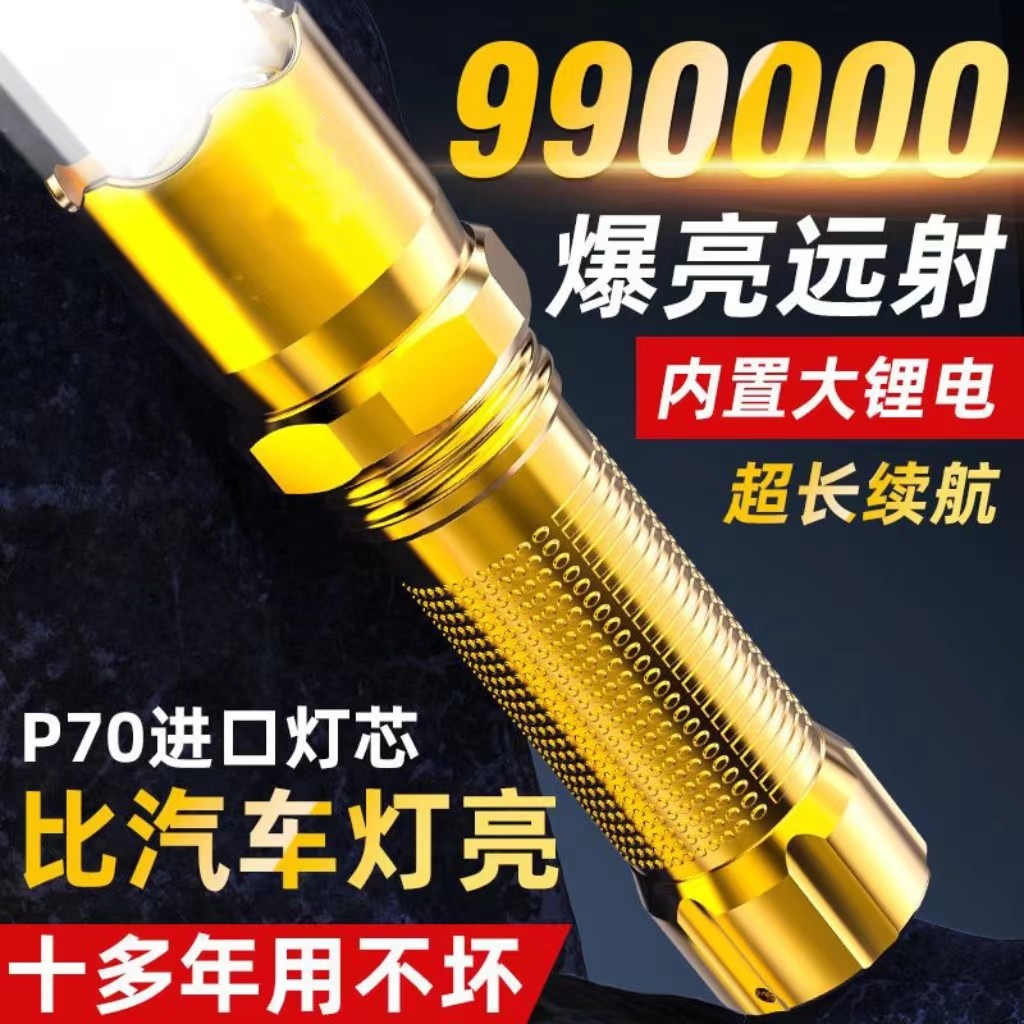 特种兵手电筒强光充电超亮远射小迷你便携多功能家用耐用灯