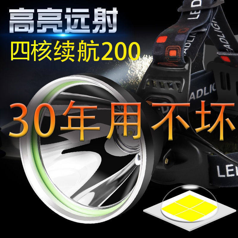 LED强光头灯可充电防水夜钓灯头戴式电筒户外探照氙气i高亮度矿灯