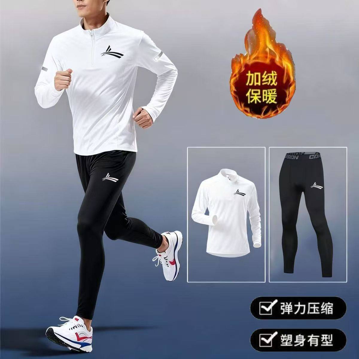 沃兰迪Volanti冬季训练加绒紧身压缩裤运动跑步长裤男田径马拉松