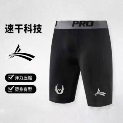 沃兰迪Volanti五分训练紧身高弹压缩裤运动跑步田径马拉松短裤男,运动服/休闲服装,跑步套装,淘宝优惠券,粉丝福利购,淘宝优惠卷