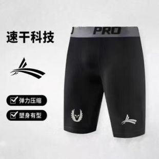 沃兰迪Volanti五分训练紧身高弹压缩裤运动跑步田径马拉松短裤男