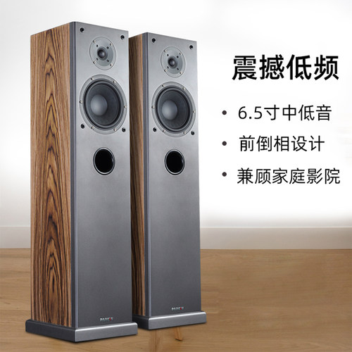 PAIYON派扬P4F前置落地Hifi音箱