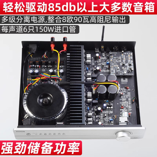 高保真发烧放大器 hifi功放 PAIYON 派扬音响A201多功能合并式