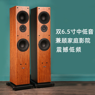 PAIYON派扬P4SF发烧hifii落地音箱 高保真双6.5寸家庭影院AV音响